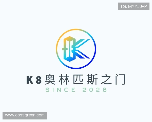 发现K8奥林匹斯之门